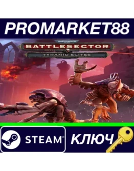 Warhammer 40,000: Battlesector - Tyranid Elites DLC S Warhammer 40,000: Battlesector - Tyranid Elites DLC S