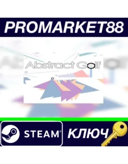 Abstract Golfing Steam КЛЮЧ GLOBAL Abstract Golfing Steam КЛЮЧ GLOBAL