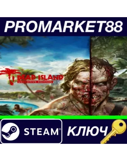 Dead Island Definitive Collection EU (without DE) PS4