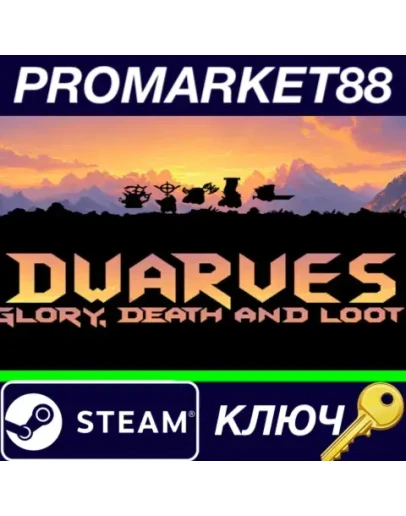 Dwarves: Glory, Death and Loot Steam КЛЮЧ GLOBAL Dwarves: Glory, Death and Loot Steam КЛЮЧ GLOBAL