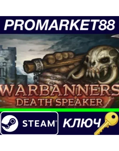 Warbanners - Death Speaker DLC Steam КЛЮЧ GLOBAL Warbanners - Death Speaker DLC Steam КЛЮЧ GLOBAL