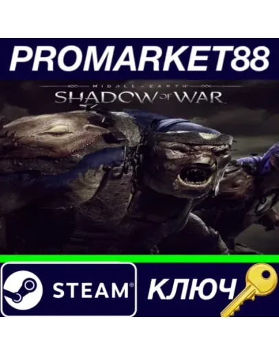 Middle-earth: Shadow of War - Slaughter Tribe Nemesis Middle-earth: Shadow of War - Slaughter Tribe Nemesis