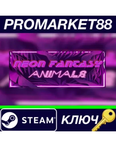 Neon Fantasy: Animals Steam КЛЮЧ GLOBAL