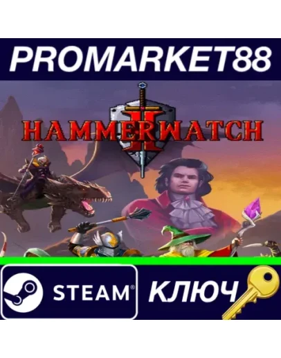 Hammerwatch II Steam КЛЮЧ GLOBAL Hammerwatch II Steam КЛЮЧ GLOBAL