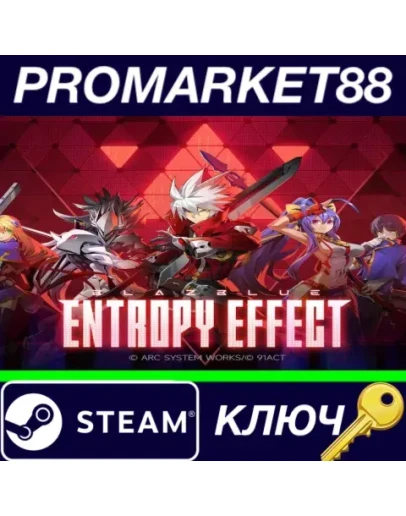 BlazBlue Entropy Effect Steam КЛЮЧ GLOBAL BlazBlue Entropy Effect Steam КЛЮЧ GLOBAL