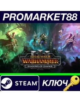 Total War: WARHAMMER III - Shadows of Change DLC RoW