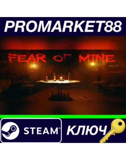 Fear Of Mine Steam КЛЮЧ GLOBAL