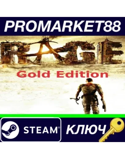 RAGE Gold Edition Steam КЛЮЧ GLOBAL
