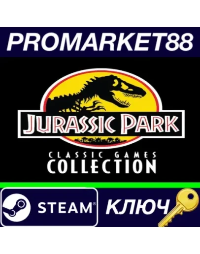 Jurassic Park Classic Games Collection Steam КЛЮЧ Jurassic Park Classic Games Collection Steam КЛЮЧ