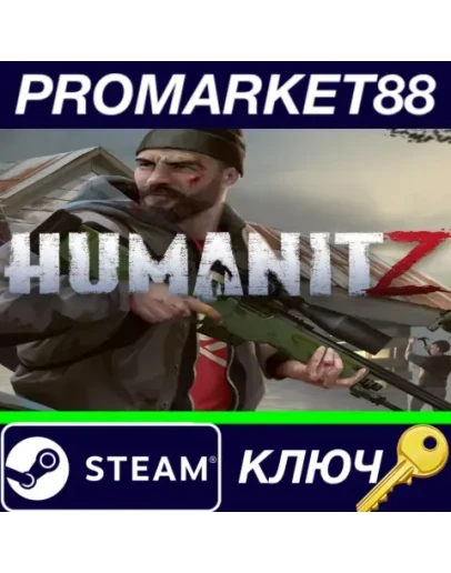 HumanitZ RoW Steam КЛЮЧ ЕВРОПА HumanitZ RoW Steam КЛЮЧ ЕВРОПА