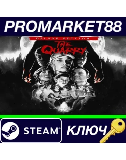 The Quarry Deluxe Edition RoW Steam КЛЮЧ ЕВРОПА The Quarry Deluxe Edition RoW Steam КЛЮЧ ЕВРОПА