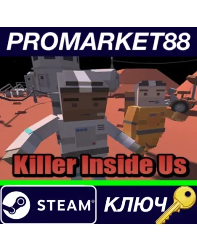 Killer Inside Us Steam КЛЮЧ GLOBAL