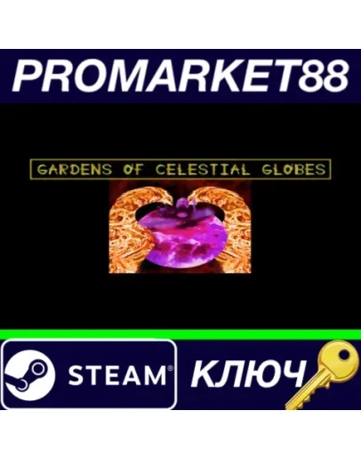 Gardens Of Celestial Globes Steam КЛЮЧ GLOBAL Gardens Of Celestial Globes Steam КЛЮЧ GLOBAL