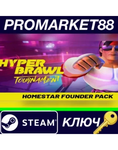 HyperBrawl Tournament - Homestars Founder Pack DLC St HyperBrawl Tournament - Homestars Founder Pack DLC St