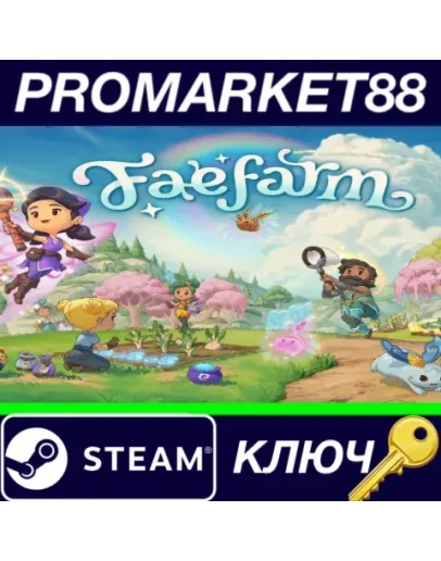 Fae Farm Steam КЛЮЧ GLOBAL Fae Farm Steam КЛЮЧ GLOBAL