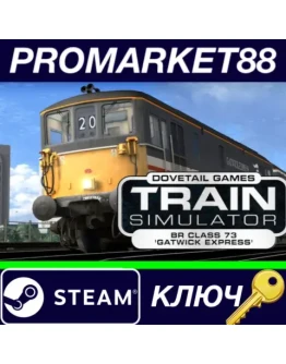 Train Simulator - BR Class 73 'Gatwick Express' Loco Train Simulator - BR Class 73 'Gatwick Express' Loco