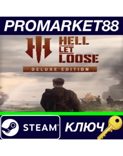 Hell Let Loose: Deluxe Edition EU Steam КЛЮЧ ЕВРОПА Hell Let Loose: Deluxe Edition EU Steam КЛЮЧ ЕВРОПА
