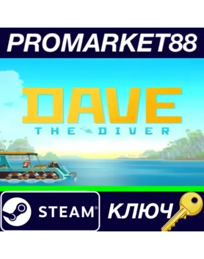 Dave the Diver EU Steam КЛЮЧ ЕВРОПА Dave the Diver EU Steam КЛЮЧ ЕВРОПА