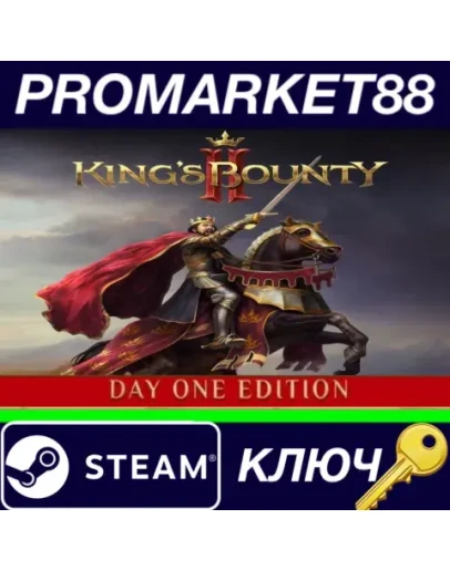 King's Bounty II Day One Edition Steam КЛЮЧ GLOBAL King's Bounty II Day One Edition Steam КЛЮЧ GLOBAL