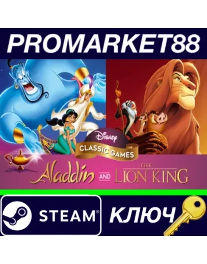 Disney Classic Games: Aladdin and The Lion King EU St Disney Classic Games: Aladdin and The Lion King EU St