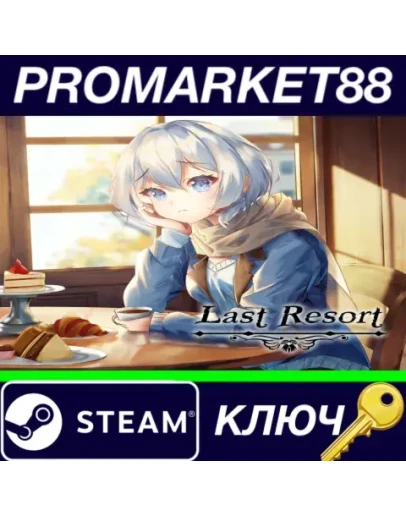 Last Resort Steam КЛЮЧ GLOBAL Last Resort Steam КЛЮЧ GLOBAL