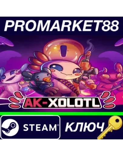 AK-xolotl EU Steam КЛЮЧ ЕВРОПА