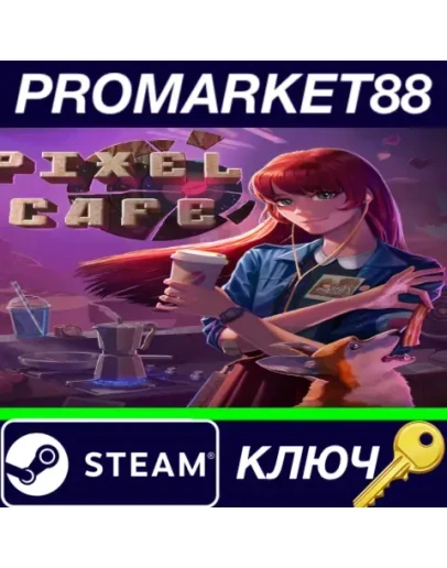 Pixel Cafe Steam КЛЮЧ GLOBAL