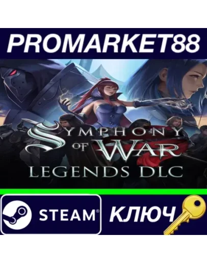 Symphony of War: The Nephilim Saga - Legends DLC Stea