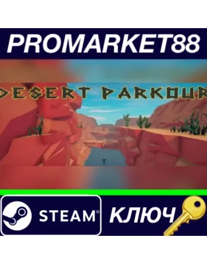 Desert Parkour Steam КЛЮЧ GLOBAL Desert Parkour Steam КЛЮЧ GLOBAL