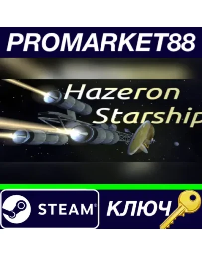 Hazeron Starship Steam КЛЮЧ GLOBAL