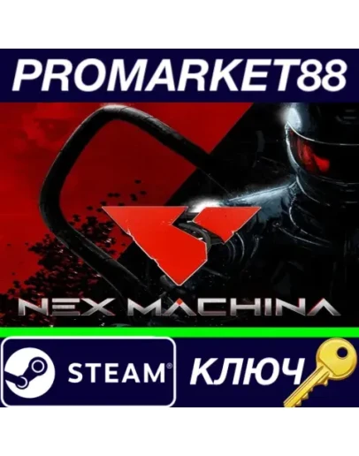 Nex Machina EU Steam КЛЮЧ ЕВРОПА