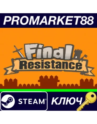Final Resistance Steam КЛЮЧ GLOBAL Final Resistance Steam КЛЮЧ GLOBAL