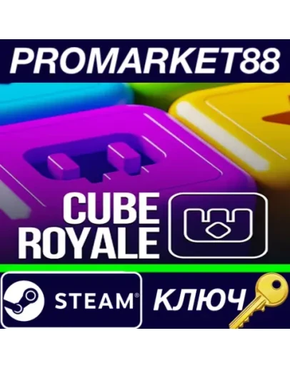 CUBE ROYALE Steam КЛЮЧ GLOBAL