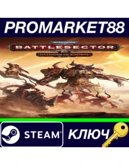 Warhammer 40,000: Battlesector - Daemons of Khorne DL Warhammer 40,000: Battlesector - Daemons of Khorne DL