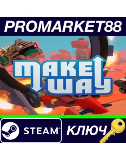 Make Way Steam КЛЮЧ GLOBAL