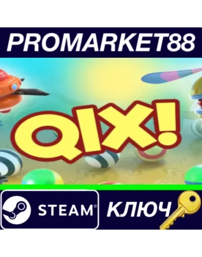 Qix: Xonix Casual Edition Steam КЛЮЧ GLOBAL