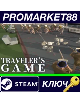 Traveler's Game Steam КЛЮЧ GLOBAL Traveler's Game Steam КЛЮЧ GLOBAL