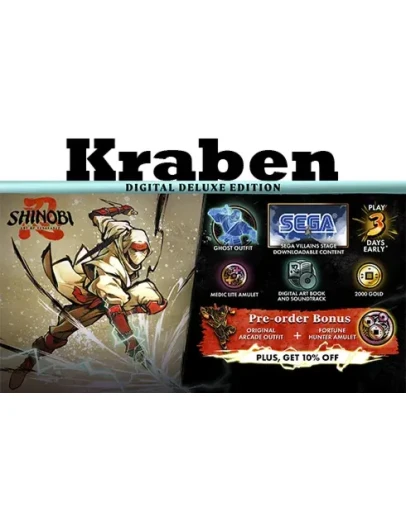 SHINOBI: Art of Vengeance издание Digital Deluxe