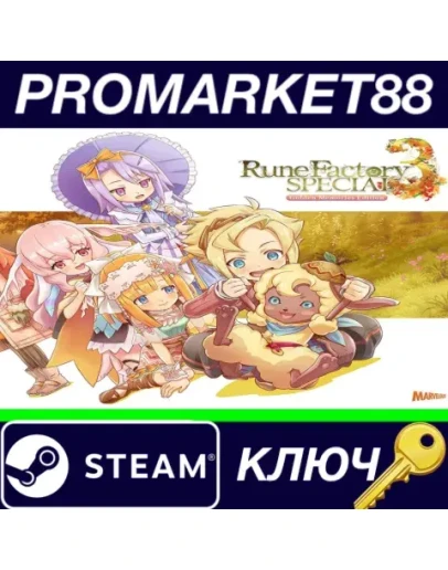 Rune Factory 3 Special Steam КЛЮЧ GLOBAL
