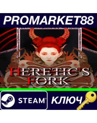 Heretic's Fork Steam КЛЮЧ GLOBAL