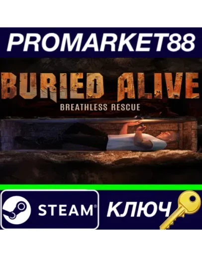 Buried Alive: Breathless Rescue Steam КЛЮЧ GLOBAL Buried Alive: Breathless Rescue Steam КЛЮЧ GLOBAL