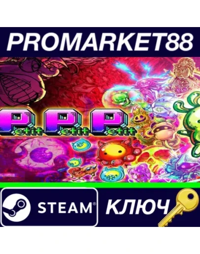 Petit Petit Petit Steam КЛЮЧ GLOBAL Petit Petit Petit Steam КЛЮЧ GLOBAL