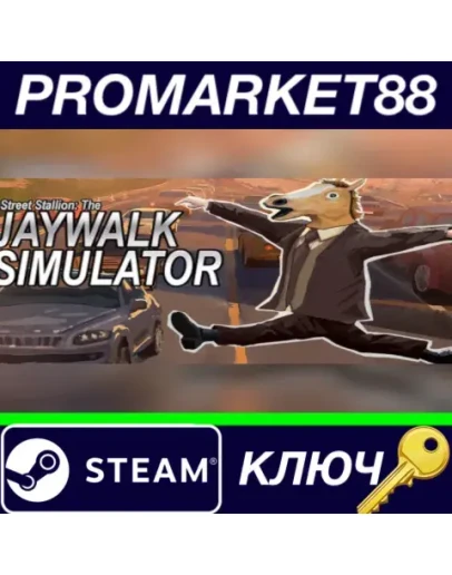 Street Stallion: The Jaywalk Simulator Steam КЛЮЧ