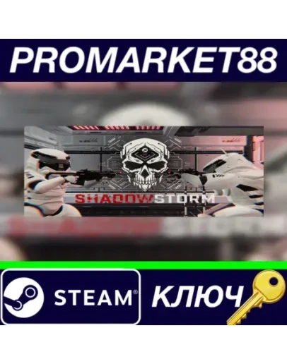 ShadowStorm Steam КЛЮЧ GLOBAL ShadowStorm Steam КЛЮЧ GLOBAL