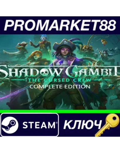 Shadow Gambit: The Cursed Crew Complete Edition Steam Shadow Gambit: The Cursed Crew Complete Edition Steam