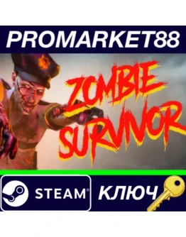 Zombie Survivor: Undead City Attack Steam КЛЮЧ GLOBA Zombie Survivor: Undead City Attack Steam КЛЮЧ GLOBA