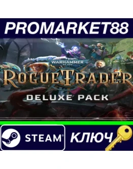 Warhammer 40,000: Rogue Trader - Deluxe Pack DLC Stea Warhammer 40,000: Rogue Trader - Deluxe Pack DLC Stea
