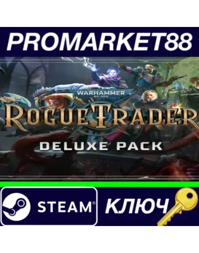 Warhammer 40,000: Rogue Trader - Deluxe Pack DLC Stea Warhammer 40,000: Rogue Trader - Deluxe Pack DLC Stea