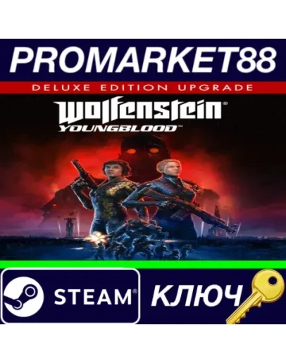 Wolfenstein: Youngblood - Deluxe Upgrade DLC Steam КЛ Wolfenstein: Youngblood - Deluxe Upgrade DLC Steam КЛ