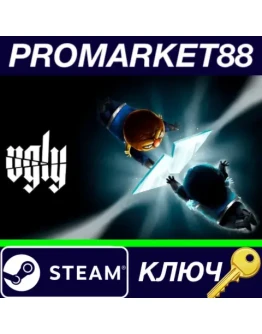 Ugly Steam КЛЮЧ GLOBAL